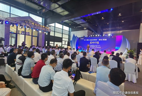 2021長三角工業(yè)互聯(lián)網(wǎng)一體化發(fā)展高峰論壇 共啟工業(yè)互聯(lián)網(wǎng)數(shù)據(jù)服務(wù)新篇章
